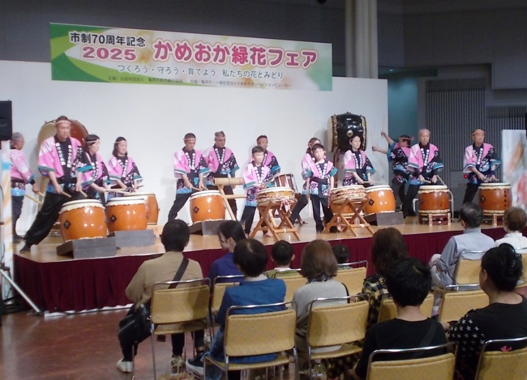 かめおか緑花フェア