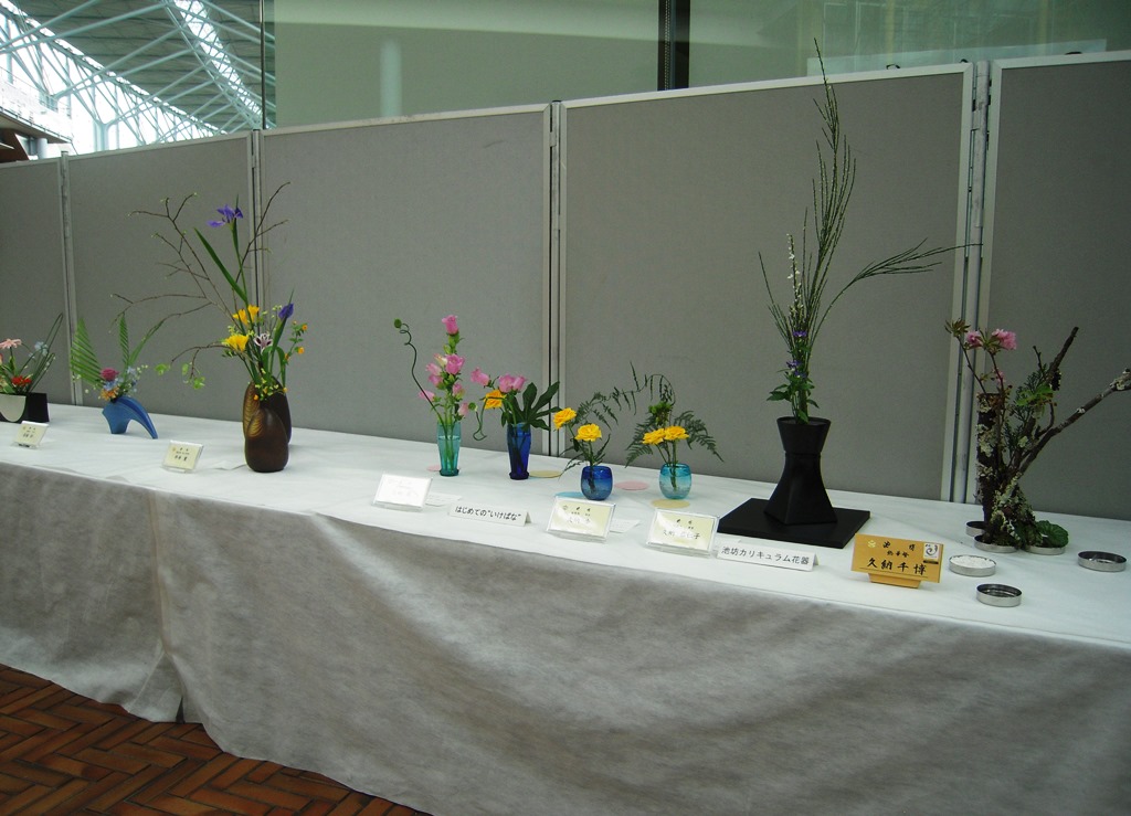 かめおか緑花フェア