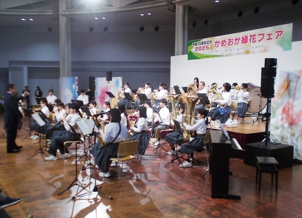 かめおか緑花フェア